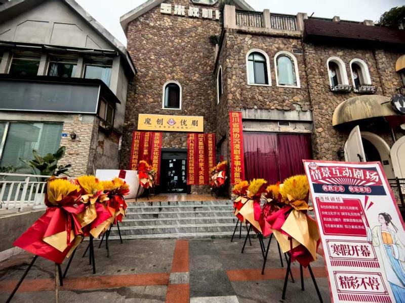 磐安县品牌营销